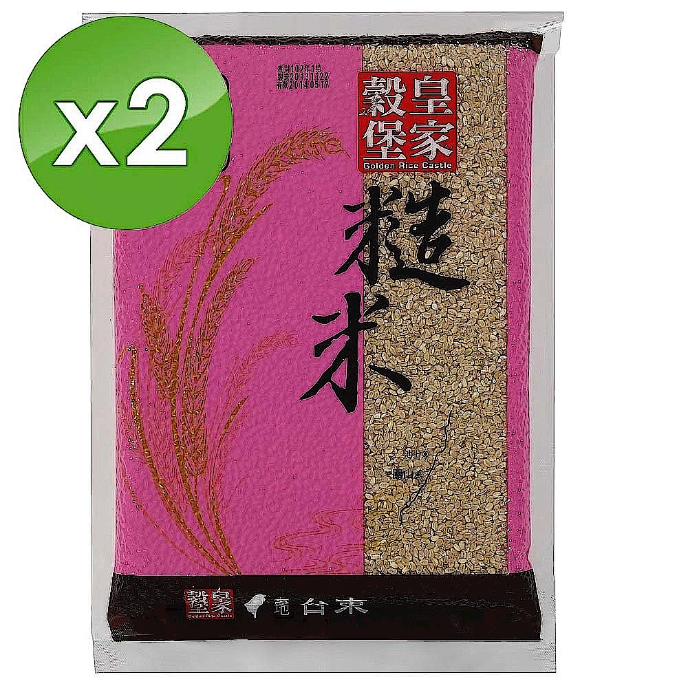 皇家穀堡  糙米(1.5kg) X2包 product image 1