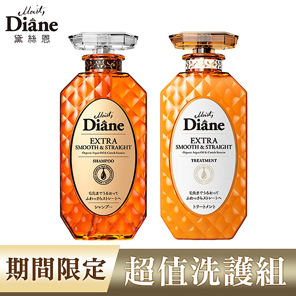 Moist Diane黛絲恩 完美柔順極潤修護-公主洗護組 product image 1