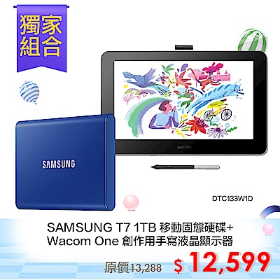 [獨家限量組合]SAMSUNG 三星T7 1TB 移動固態硬碟+Wacom One 創作用手寫液晶顯示器 (DTC133W1D)