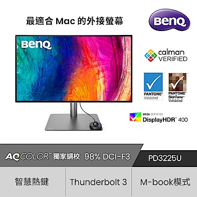 超值組-BenQ PD3225U 32型4K廣色域專業設計繪圖螢幕＋Apple MacBook Pro 14吋 M3 512GB product thumbnail 3