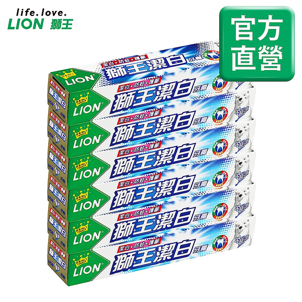 日本獅王LION 潔白牙膏 超涼 200gx6 product image 1