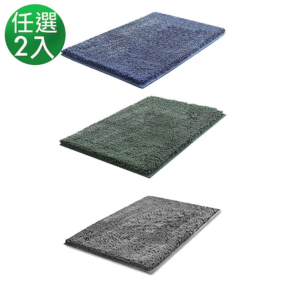  雪尼爾加厚防滑吸水地墊 任選2入超值組 product image 1