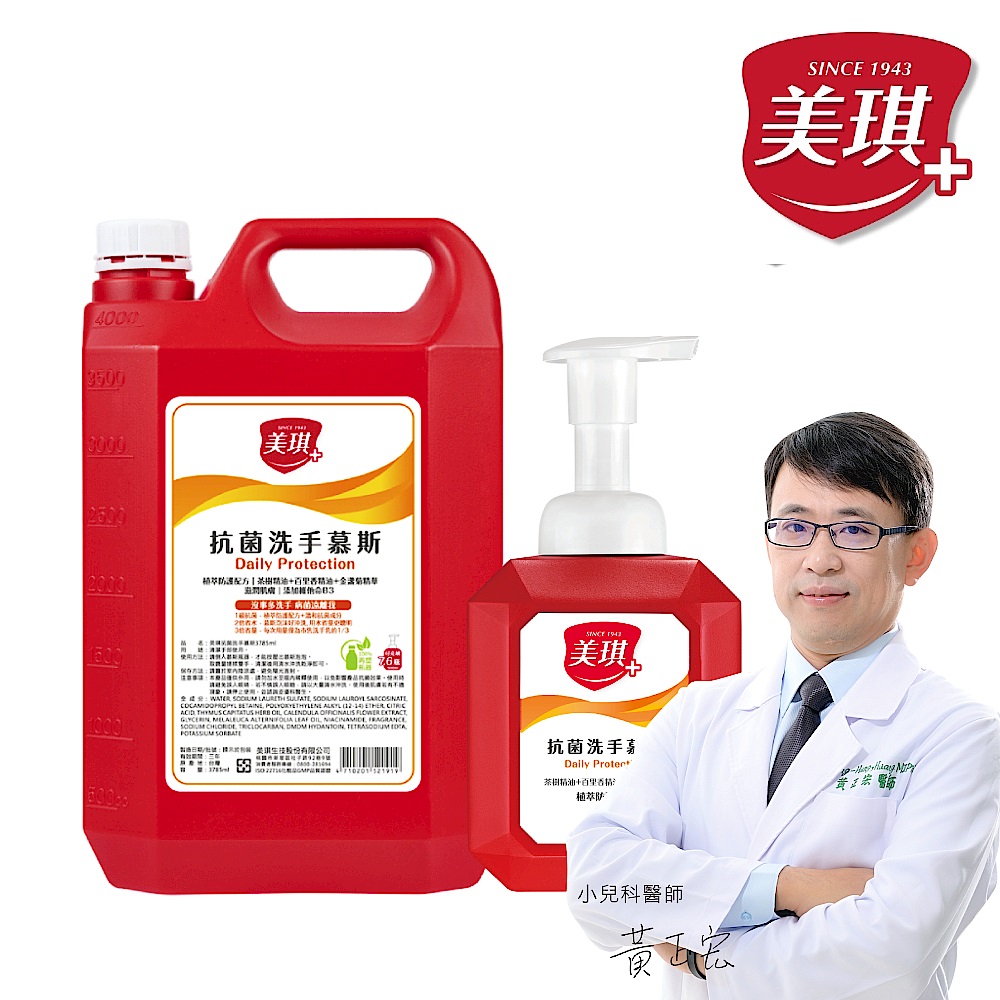 美琪 洗手慕斯3785ml x 1入+ 洗手慕斯500ml x 1入 product image 1