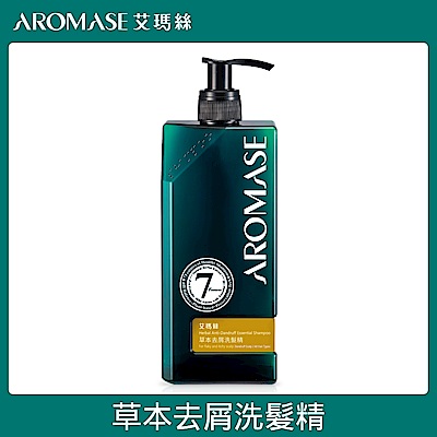 Aromase 艾瑪絲 控油/去屑/豐盈 植萃洗髮精 400mL 二入組 product thumbnail 4