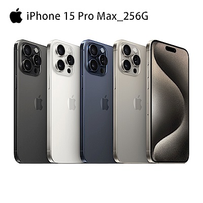 【超值組】Apple 蘋果 iPhone 15 Pro Max 256G＋Apple AirPods Pro2_USB-C藍牙無線耳機 product thumbnail 2