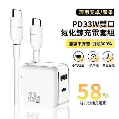 【快充組】三星Galaxy Z Flip4摺疊機 (8GB/128GB)+ANTIAN GaN氮化鎵33W雙孔充電器套組 product thumbnail 4