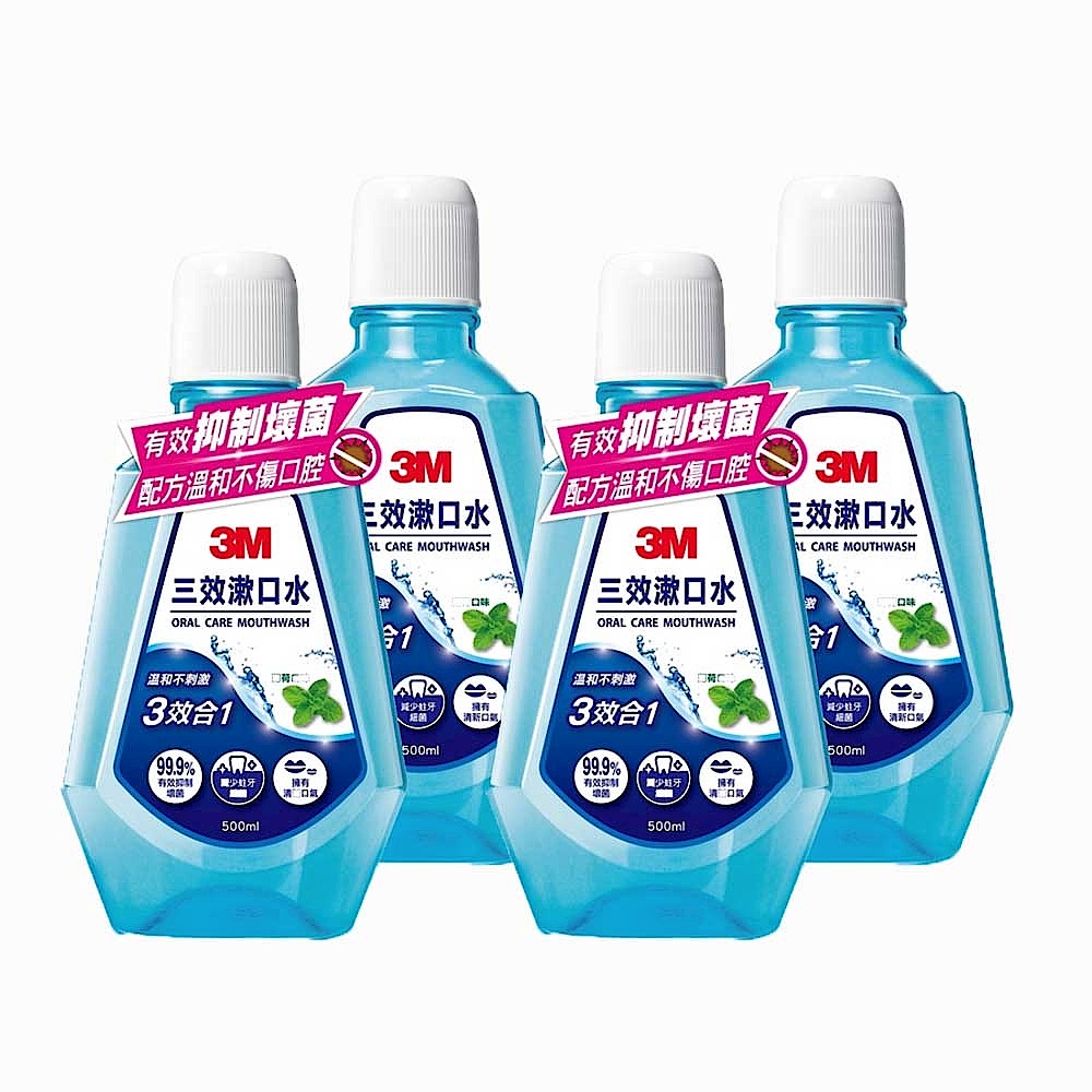 3M 三效漱口水500ml促銷包-薄荷口味(2瓶裝)x2 product image 1