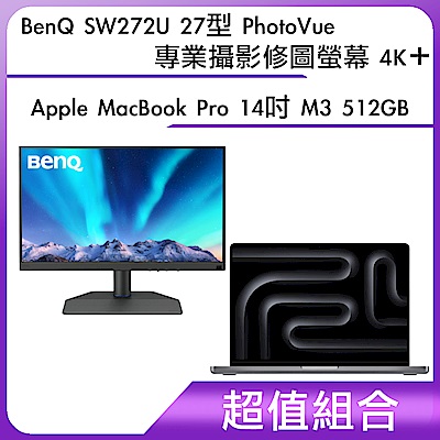 超值組-BenQ SW272U 27型 PhotoVue專業攝影修圖螢幕 4K＋Apple MacBook Pro 14吋 M3 512GB