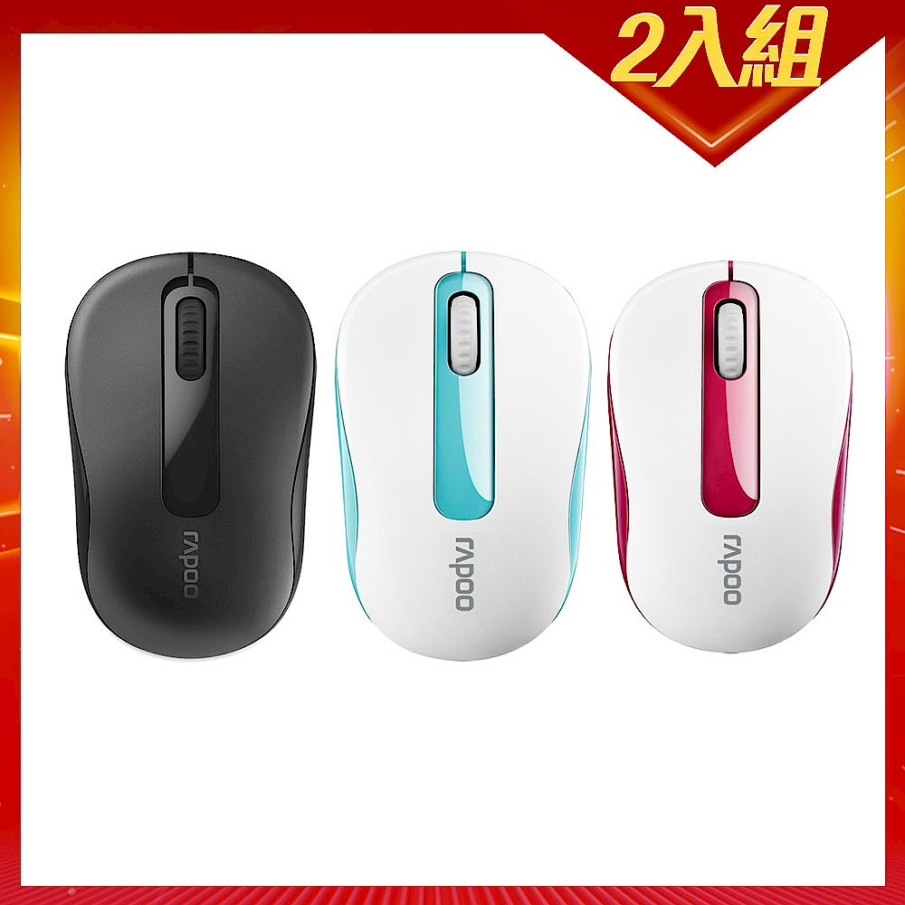 (時時樂兩入組)Rapoo 雷柏Ｍ10 Plus 2.4G 無線滑鼠 product image 1