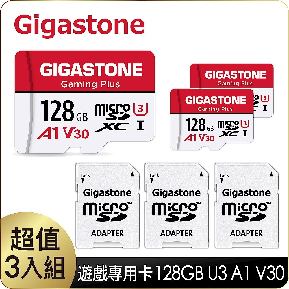 [超值三入組]Gigastone Gaming Plus microSDXC 128G 遊戲專用記憶卡(A1、V10、U1、支援Nintendo Switch) product image 1