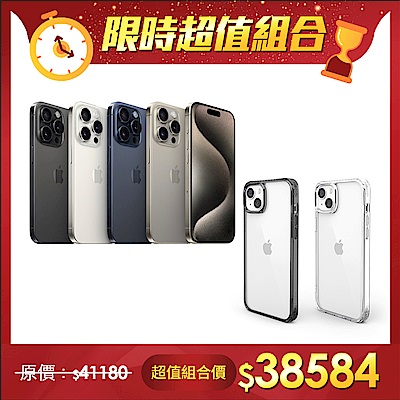 【超值組】Apple 蘋果 iPhone 15 Pro 256G＋【OVERDIGI】iPhone15 Pro Aurora V2雙料軍規防摔殼