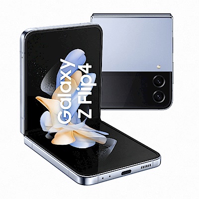 【33W充電組】三星Galaxy Z Flip4摺疊機 (8GB/128GB)+ANTIAN 33W雙孔充電器套組 product thumbnail 2