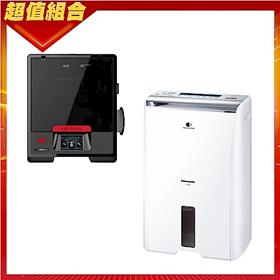 (送Panasonic國際 8L 清淨除濕機 F-Y16FH)XYZprinting - 3D列印機 da Vinci Color mini