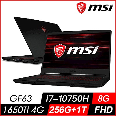 (送8G記憶體 直升16G) MSI微星 GF63 10SCXR-282TW 15吋電競筆電(i7-10750H/GTX1650-4G/1T+256G/8G