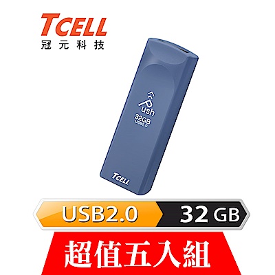 [超值五入組]TCELL 冠元 USB2.0 32GB Push推推隨身碟(普魯士藍)