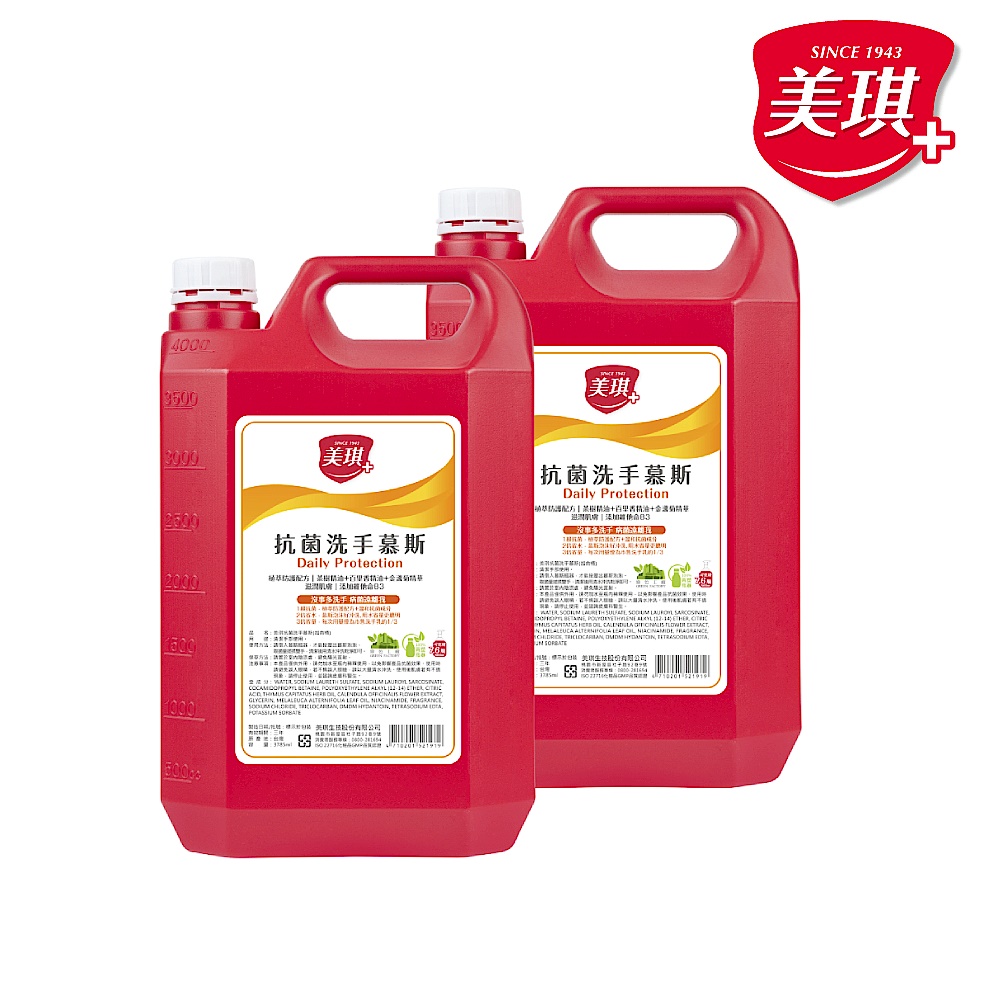 美琪 抗菌洗手慕斯(補充瓶 3785ml)X2 product image 1