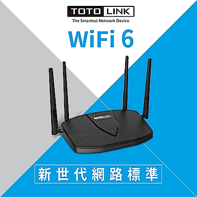 [超值三入]TOTOLINK X5000R AX1800 WiFi6 Easy MESH 無線雙頻Gigabit路由器 分享器 product thumbnail 2