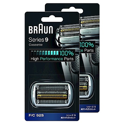 德國百靈BRAUN-刀頭刀網組(銀)92S(2盒組) product thumbnail 2