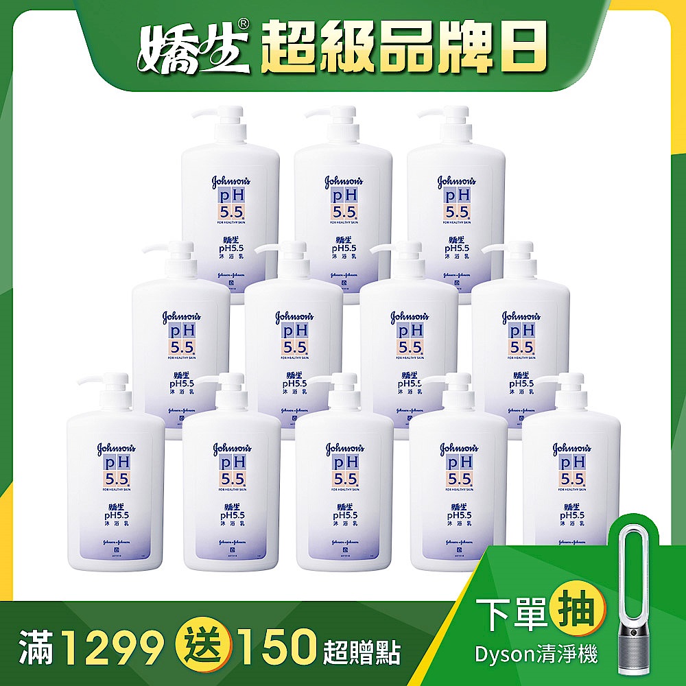 [超品日限定!殺49折]嬌生pH5.5 沐浴乳 (1000ml)x12入組 product image 1