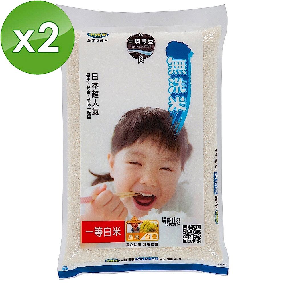 中興米 無洗米(3kg) 超值2包組 product image 1