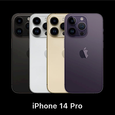 【快充超值組】Apple iPhone 14 Pro 128G 6.1吋手機 + dp+ 超高速迷你充電頭 product thumbnail 2