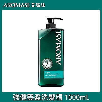 Aromase 艾瑪絲 洗髮精 控油/去屑/豐盈 五款任選 1000mL   (任選2入) product thumbnail 5