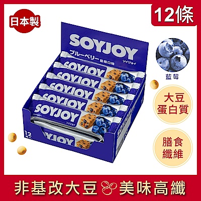 SOYJOY 大豆水果營養棒(12入/盒) 2款任選2盒$589 超值組 product thumbnail 4