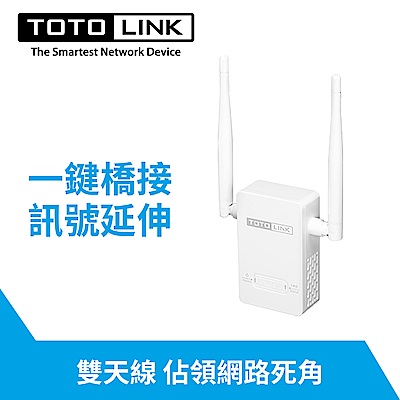 『超值組』TOTOLINK N600R  600M雙倍飆速無線WiFi路由器分享器+EX200 300M無線WiFi訊號延伸器 product thumbnail 3