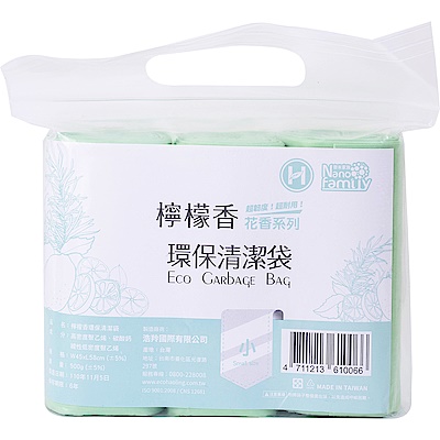 【任選3包$239】奈米家族 檸檬香-3捲組花香系列香氛環保垃圾袋 product thumbnail 4