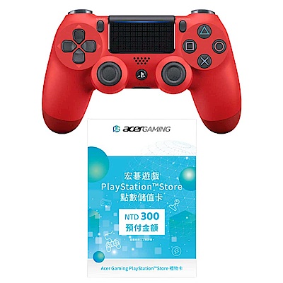 PS4原廠無線控制器(CUH-ZCT2 系列)+PlayStation點數儲值卡300元 組合