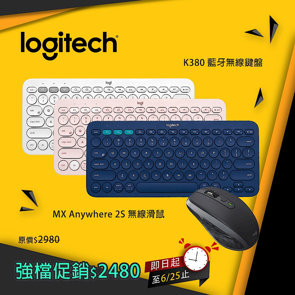 羅技 MX Anywhere 2S 無線滑鼠-黑色+K380多工藍芽鍵盤 product image 1