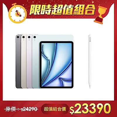 【超值組】Apple 2024 iPad Air M2(11吋 / 128GB / WiFi)＋Apple 原廠 Pencil Pro (MX2D3TA/A)