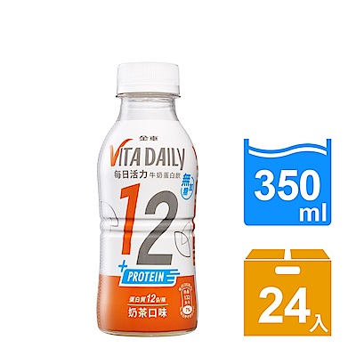 《金車》VitaDaily每日活力牛奶蛋白飲-無糖奶茶口味350ml-24罐/箱 任選兩箱1080  product thumbnail 2