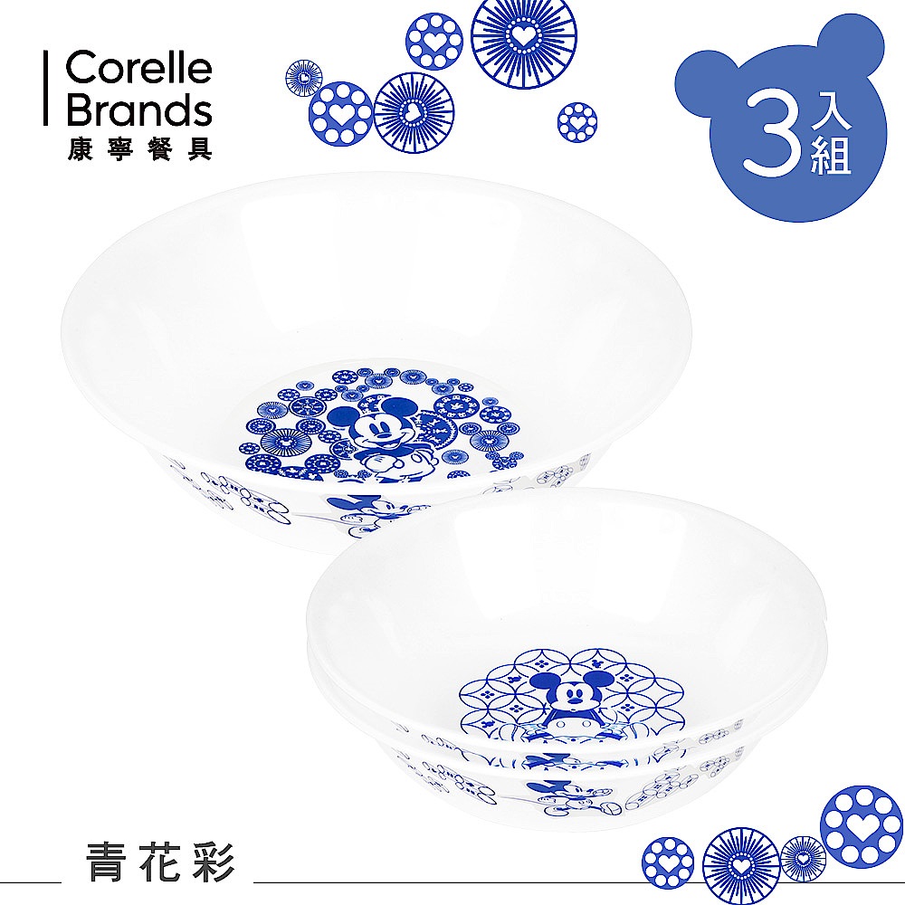 【康寧CORELLE】 青花彩 米奇 湯碗3件組-MBL0301 product image 1