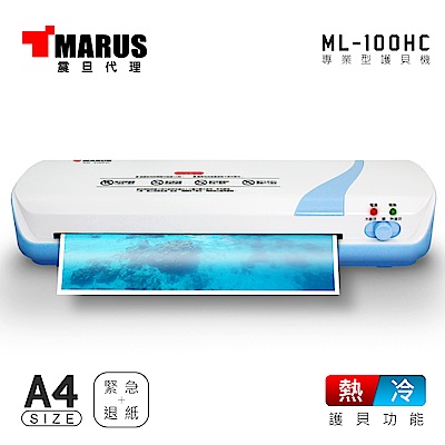 (震旦+羅技)MARUS A4冷/熱護貝機ML-100HC + 羅技MK220無線鍵鼠組 product thumbnail 3