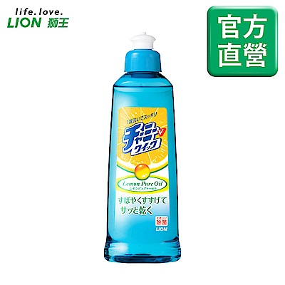 日本獅王LION 媽媽濃縮洗潔精 1+3組合 product thumbnail 2