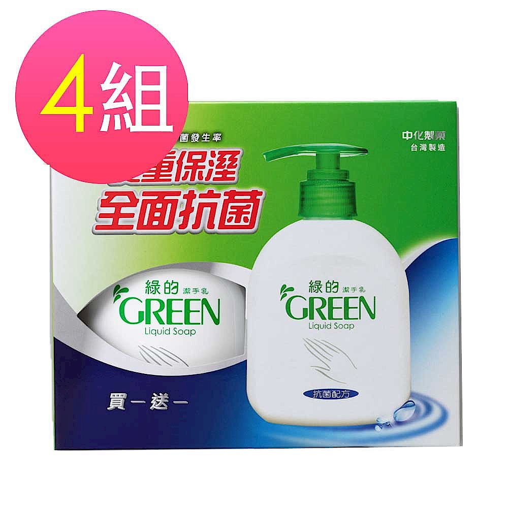 綠的GREEN 抗菌潔手乳 洗手乳 買一送一組 (瓶裝+補充包共四組) product image 1