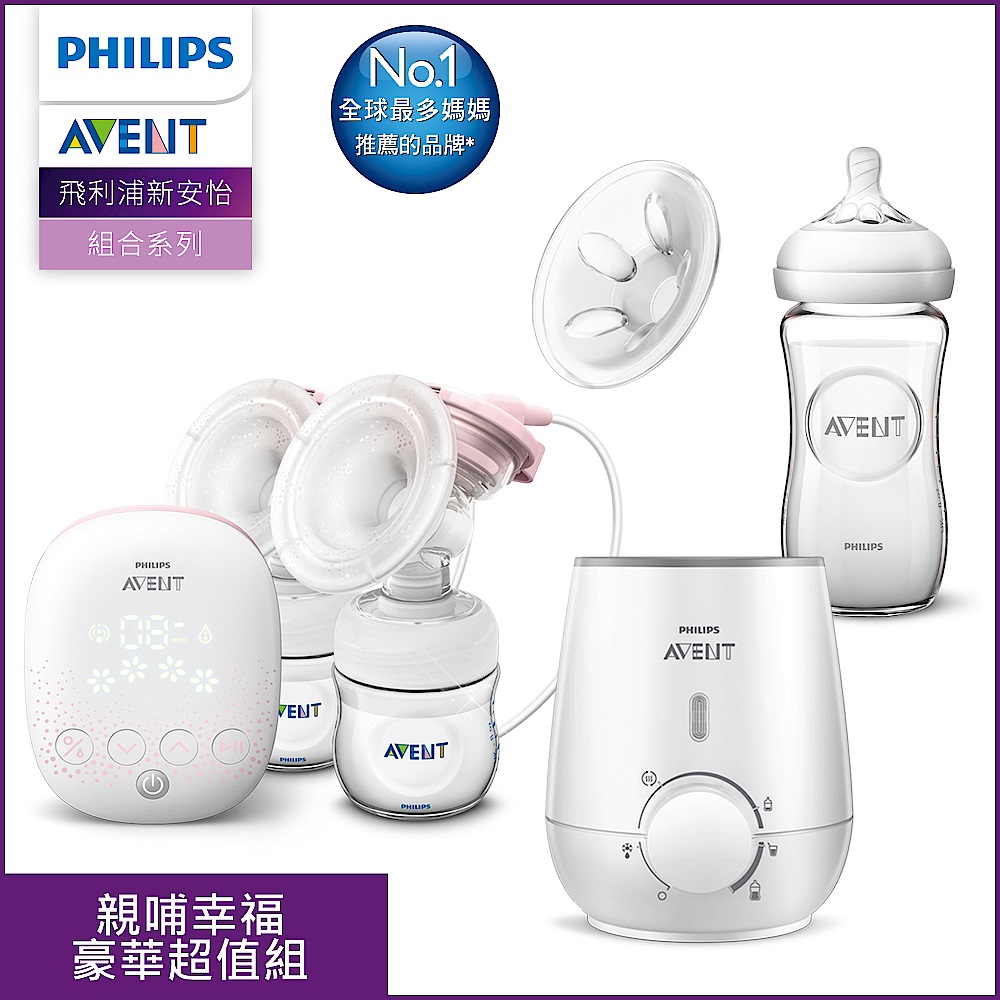 PHILIPS AVENT 親哺幸福豪華超值組合 product image 1