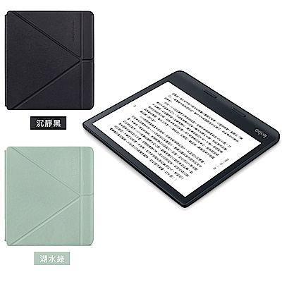 [保護殼組] 樂天 Kobo Sage 8 吋電子書閱讀器+樂天Kobo Sage 原廠皮革磁感應保護殼 product thumbnail 2