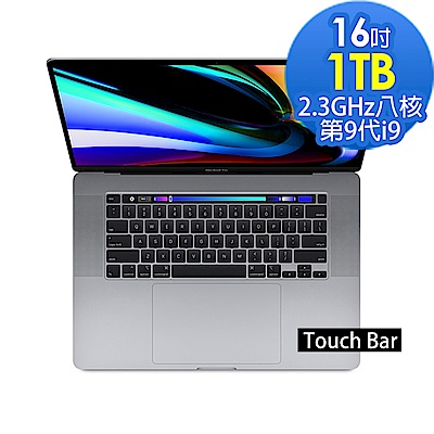 (專業超值組)Apple MacBook Pro 16吋/i9/16G/1TB+ iPhone 11 Pro Max 64G 6.5吋智慧型手機-金色系