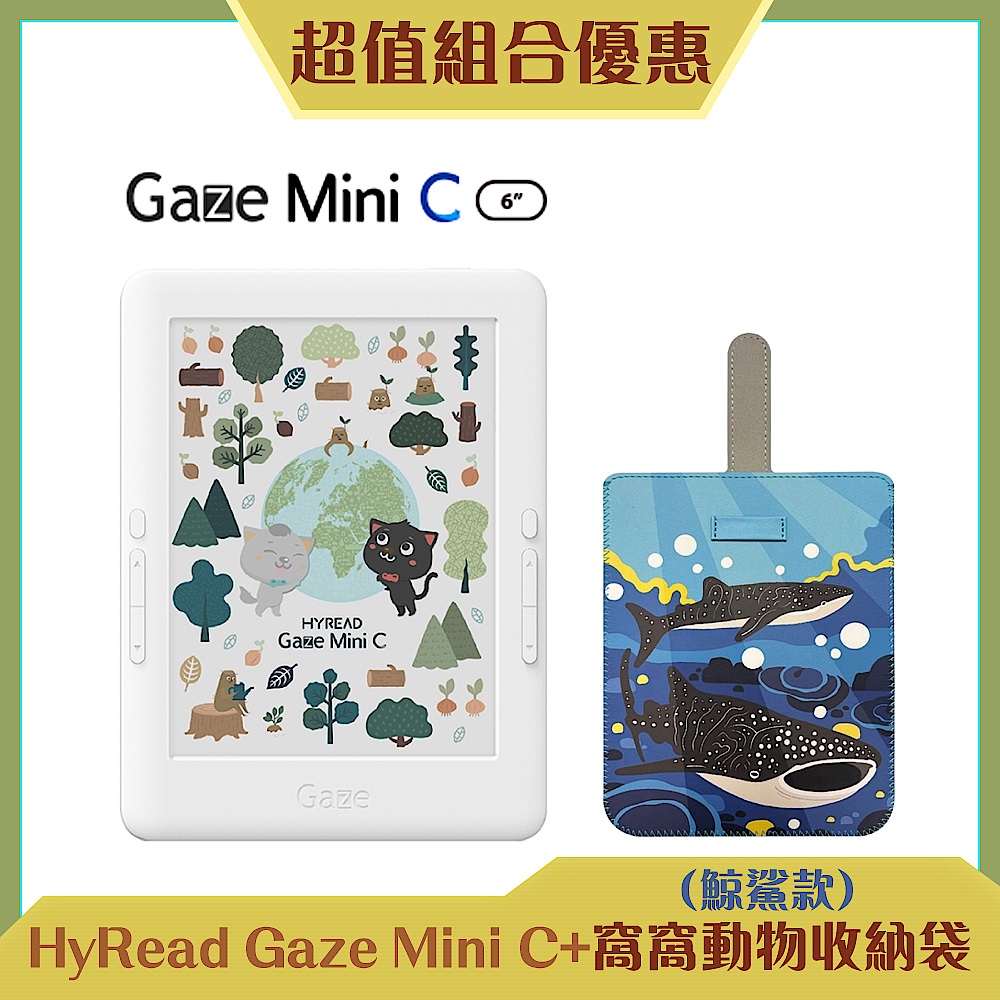 [組合] HyRead Gaze Mini C 6吋彩色電子書閱讀器+窩窩動物收納袋(鯨鯊款) product image 1