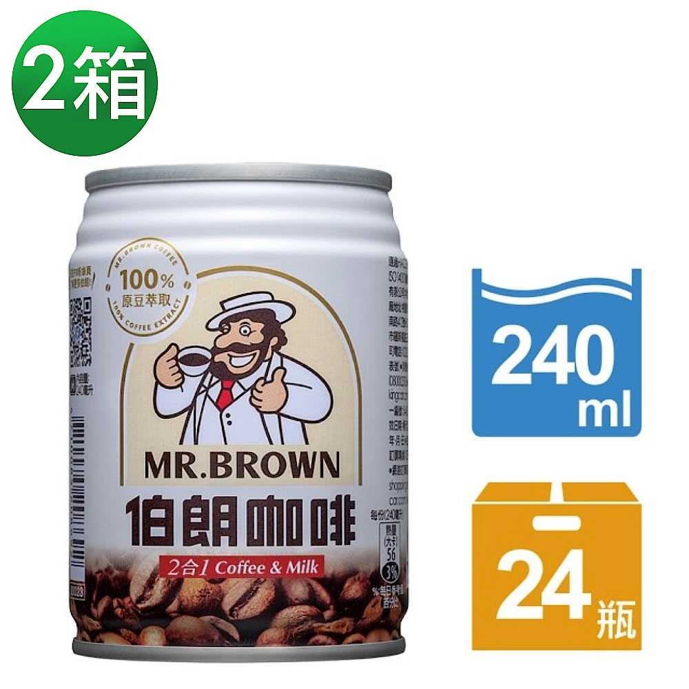 【金車伯朗】伯朗咖啡(二合一)240ml-24罐/箱(無糖) 兩入組 product image 1