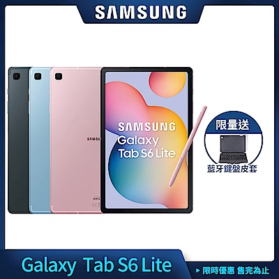 【33W充電組】三星Galaxy Tab S6 Lite P613平板+ANTIAN 33W雙孔充電器套組 product thumbnail 2