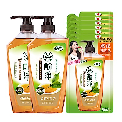 OP 茶酚淨可洗蔬果 清雅茶香8件組 2瓶1000ml+6補800ml product thumbnail 2