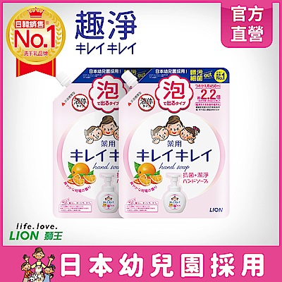 日本獅王LION 趣淨洗手慕斯補充包 清爽柑橘 450ml 2入組 product thumbnail 2