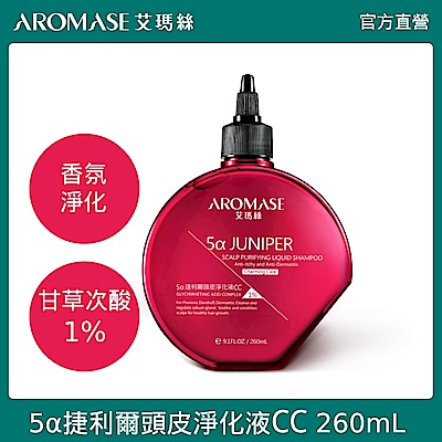 Aromase 艾瑪絲 頭皮淨化養髮調理組(日常保養組-淨化液CC 260mLx1+涼感養髮液40mLx2) product thumbnail 3