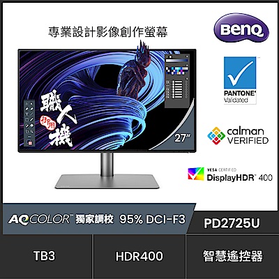超值組-BenQ PD2725U 27型專業電腦螢幕＋Apple MacBook Pro 14吋 M3 512GB product thumbnail 3