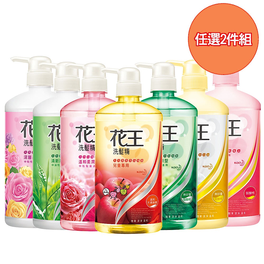 花王 KAO 洗潤任選2入(750ml x2) product image 1