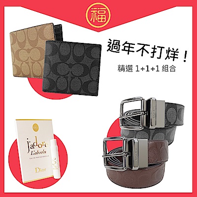 時時樂限定！COACH 男士限定組盒（短夾+皮帶+香水） product thumbnail 2