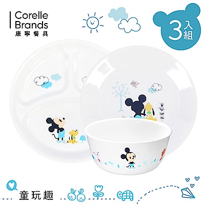 【康寧CORELLE】童玩趣 米奇/米妮 餐盤碗3件組(米奇)-MNC0303